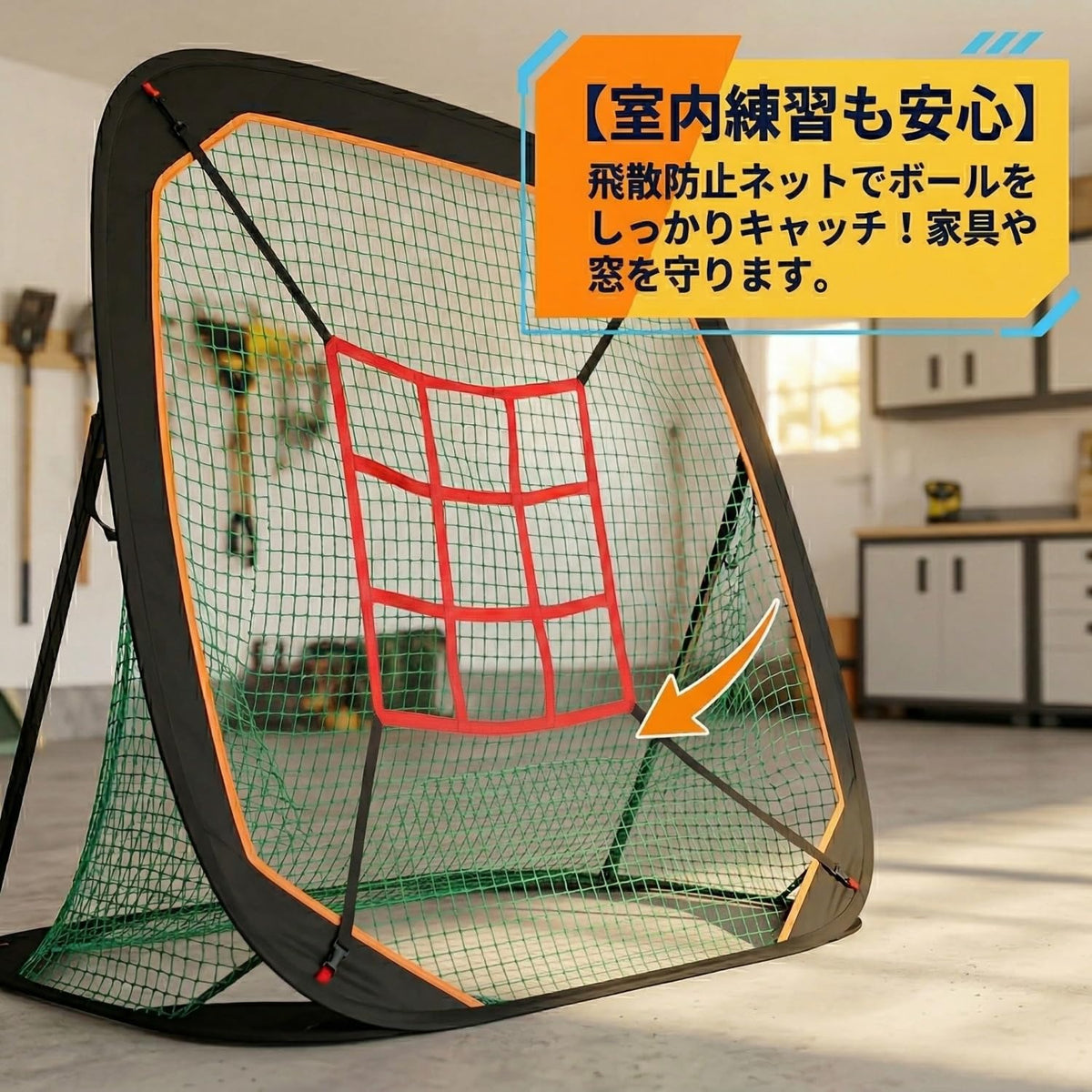 RAKUGEN 野球ネット 防球ネット 1.5×1.5×1.2m 9穴ターゲット付き ポップアップ式 軽量 収納袋付き 軟式硬式兼用