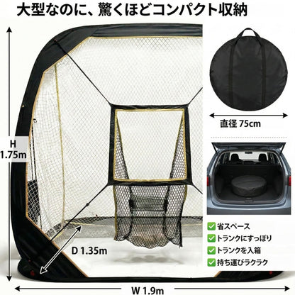RAKUGEN 野球ネット ポップアップ式 バッティングネット ピッチングネット 防球 自動回収 収納袋付き