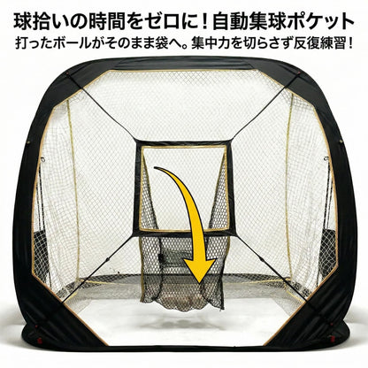 RAKUGEN 野球ネット ポップアップ式 バッティングネット ピッチングネット 防球 自動回収 収納袋付き