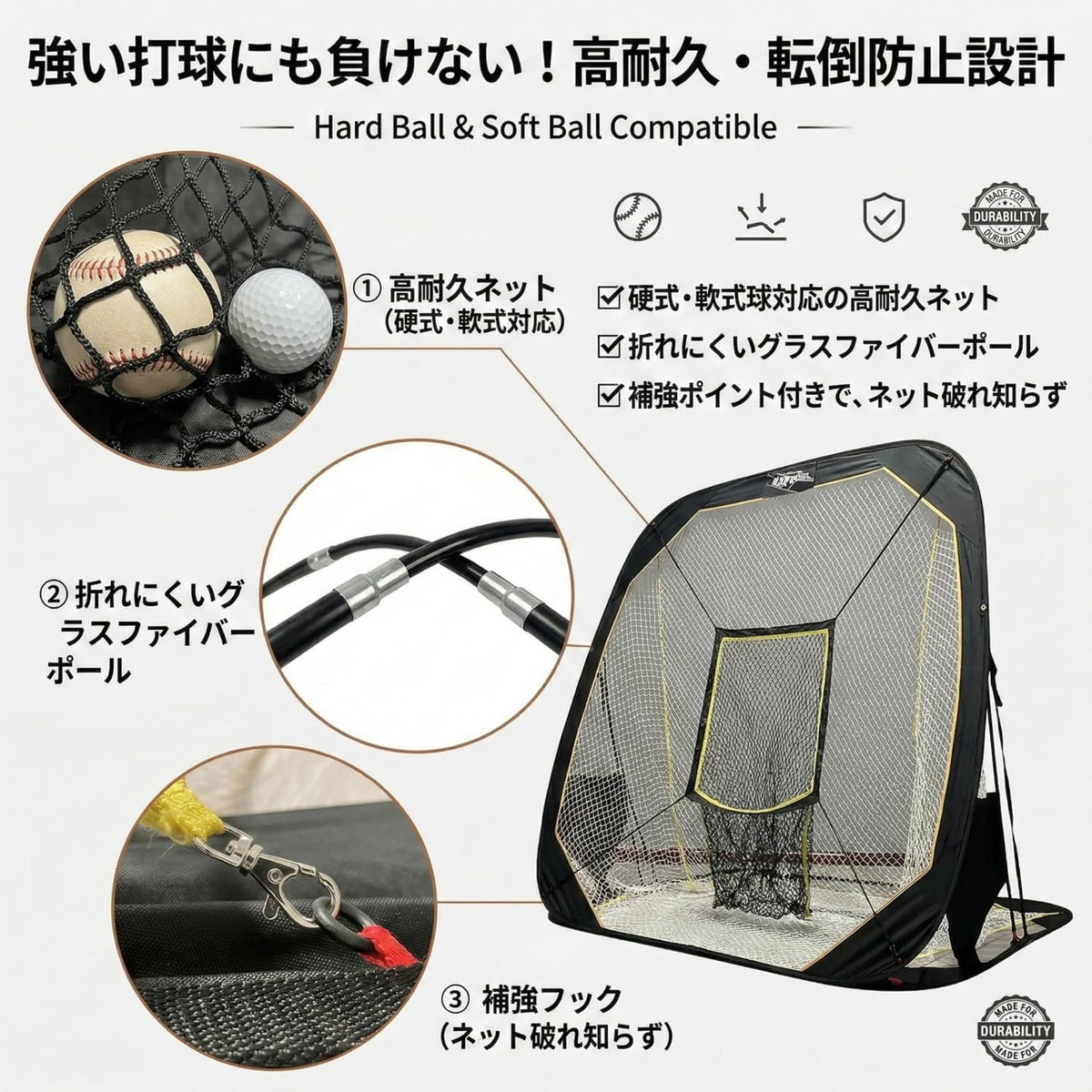 RAKUGEN 野球ネット ポップアップ式 バッティングネット ピッチングネット 防球 自動回収 収納袋付き