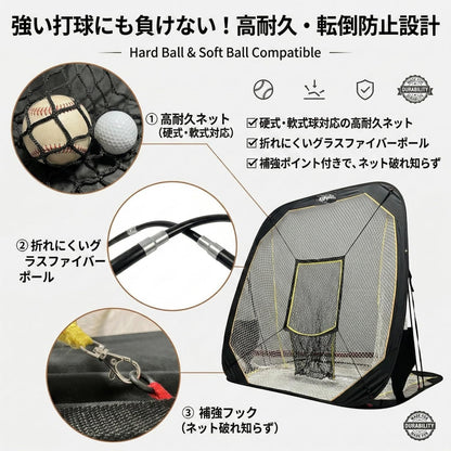 RAKUGEN 野球ネット ポップアップ式 バッティングネット ピッチングネット 防球 自動回収 収納袋付き