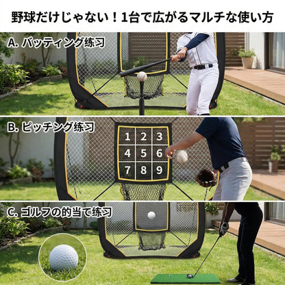 RAKUGEN 野球ネット ポップアップ式 バッティングネット ピッチングネット 防球 自動回収 収納袋付き
