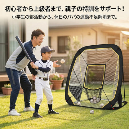 RAKUGEN 野球ネット ポップアップ式 バッティングネット ピッチングネット 防球 自動回収 収納袋付き