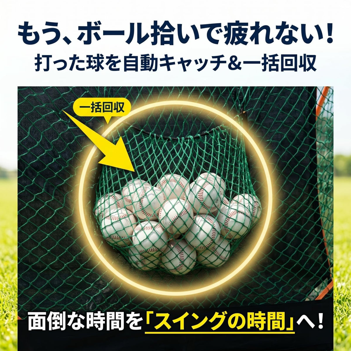RAKUGEN 野球ネット バッティングネット 1.5×1.5×1.5m 折りたたみ式 軽量 収納袋付き 室内屋外 軟式硬式兼用