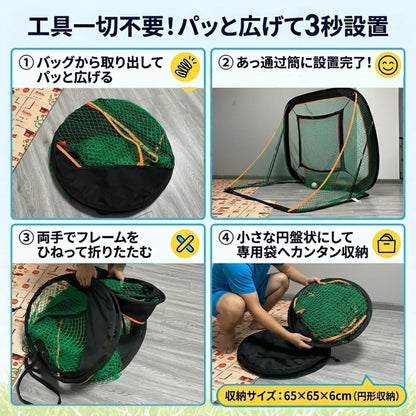 RAKUGEN 野球ネット バッティングネット 1.5×1.5×1.5m 折りたたみ式 軽量 収納袋付き 室内屋外 軟式硬式兼用