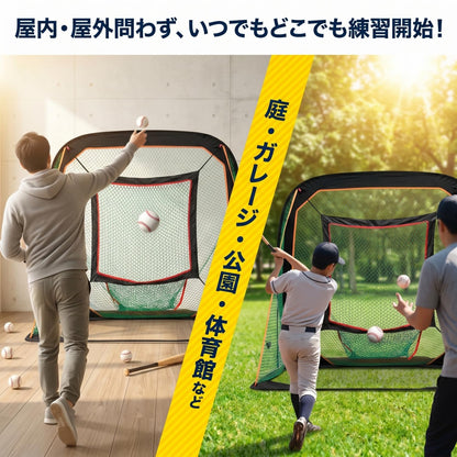 RAKUGEN 野球ネット バッティングネット 1.5×1.5×1.5m 折りたたみ式 軽量 収納袋付き 室内屋外 軟式硬式兼用