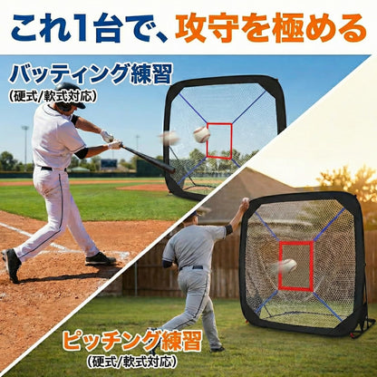RAKUGEN 野球ネット 2.1×2.1m ポップアップ式 バッティングネット ピッチングネット 防球 収納袋付き