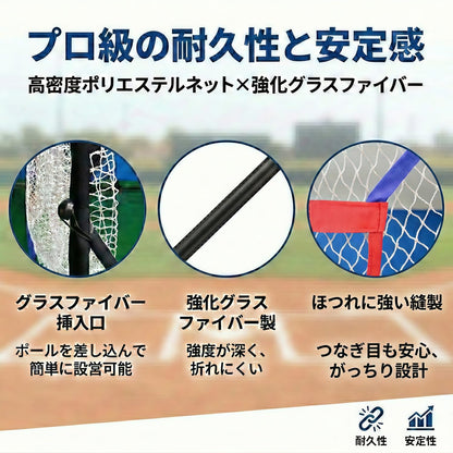 RAKUGEN 野球ネット 2.1×2.1m ポップアップ式 バッティングネット ピッチングネット 防球 収納袋付き