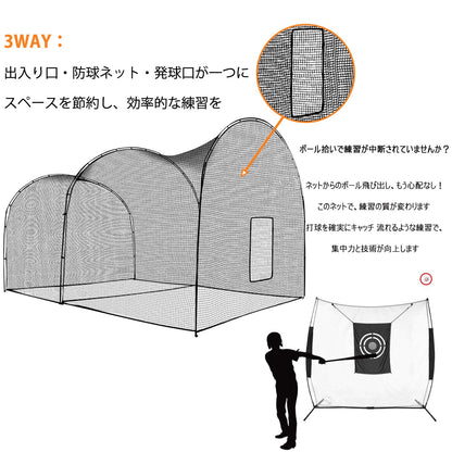 RAKUGEN 野球バッティングゲージ 6.7×3.5×3m 防球ネット 大型 打撃練習 硬式軟式対応 キャリーバッグ付き