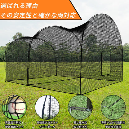 RAKUGEN 野球バッティングゲージ 6.7×3.5×3m 防球ネット 大型 打撃練習 硬式軟式対応 キャリーバッグ付き