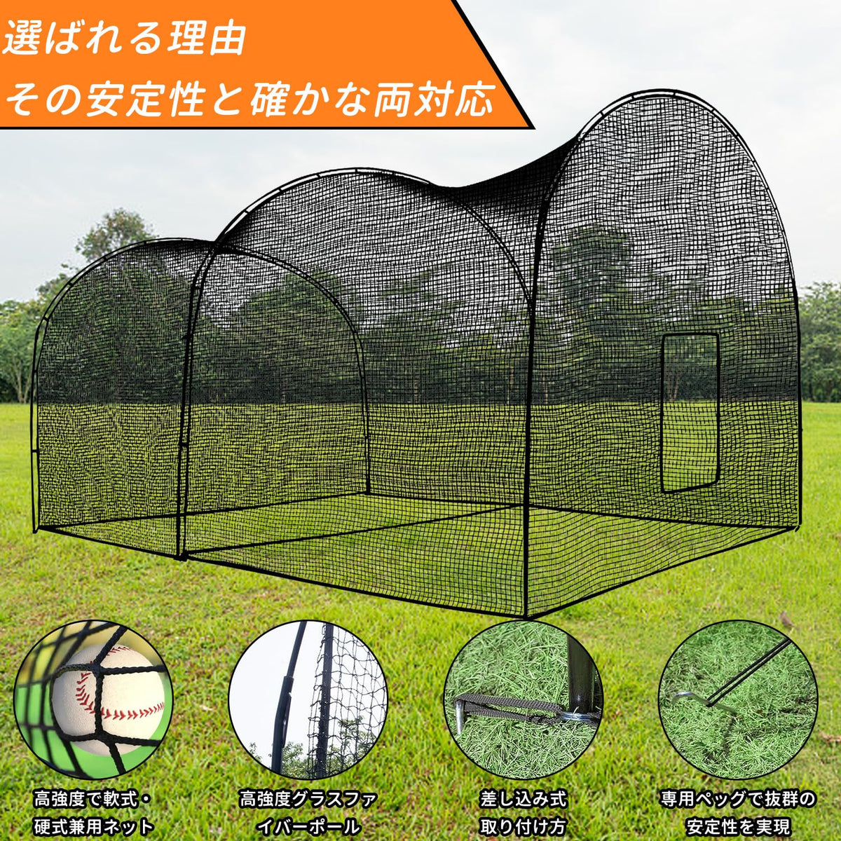 RAKUGEN 野球ネット 野球バッティングゲージ 練習器具 3m×3m×5m 大型 防球ネット バッティングケージ 打撃練習 飛散防止 簡単収納 キ