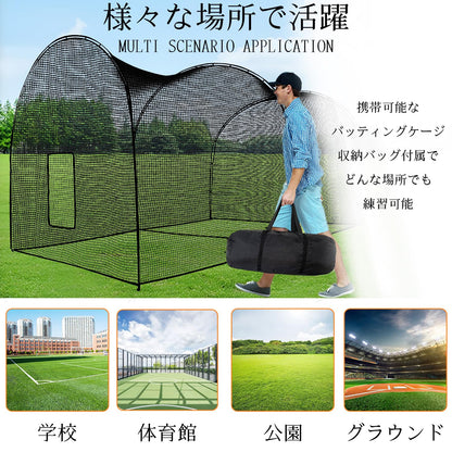 RAKUGEN 野球ネット 野球バッティングゲージ 練習器具 3m×3m×5m 大型 防球ネット バッティングケージ 打撃練習 飛散防止 簡単収納 キ