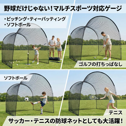 RAKUGEN 野球ネット バッティングゲージ 3×3×4m 大型 防球ネット 硬式軟式対応 組み立て式 屋外グラウンド用