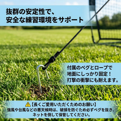 RAKUGEN 野球ネット バッティングゲージ 3×3×4m 大型 防球ネット 硬式軟式対応 組み立て式 屋外グラウンド用