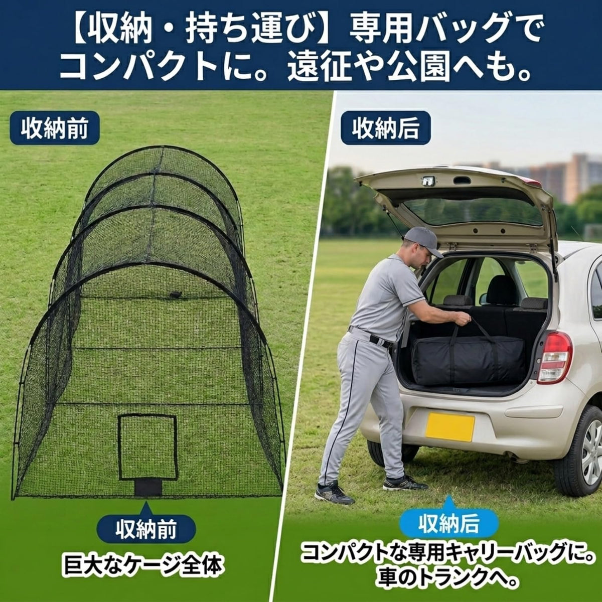 RAKUGEN 野球バッティングゲージ 10m×3.6m×3m 大型 バッティングネット 防球ネット 硬式軟式対応 キャリーバッグ付き