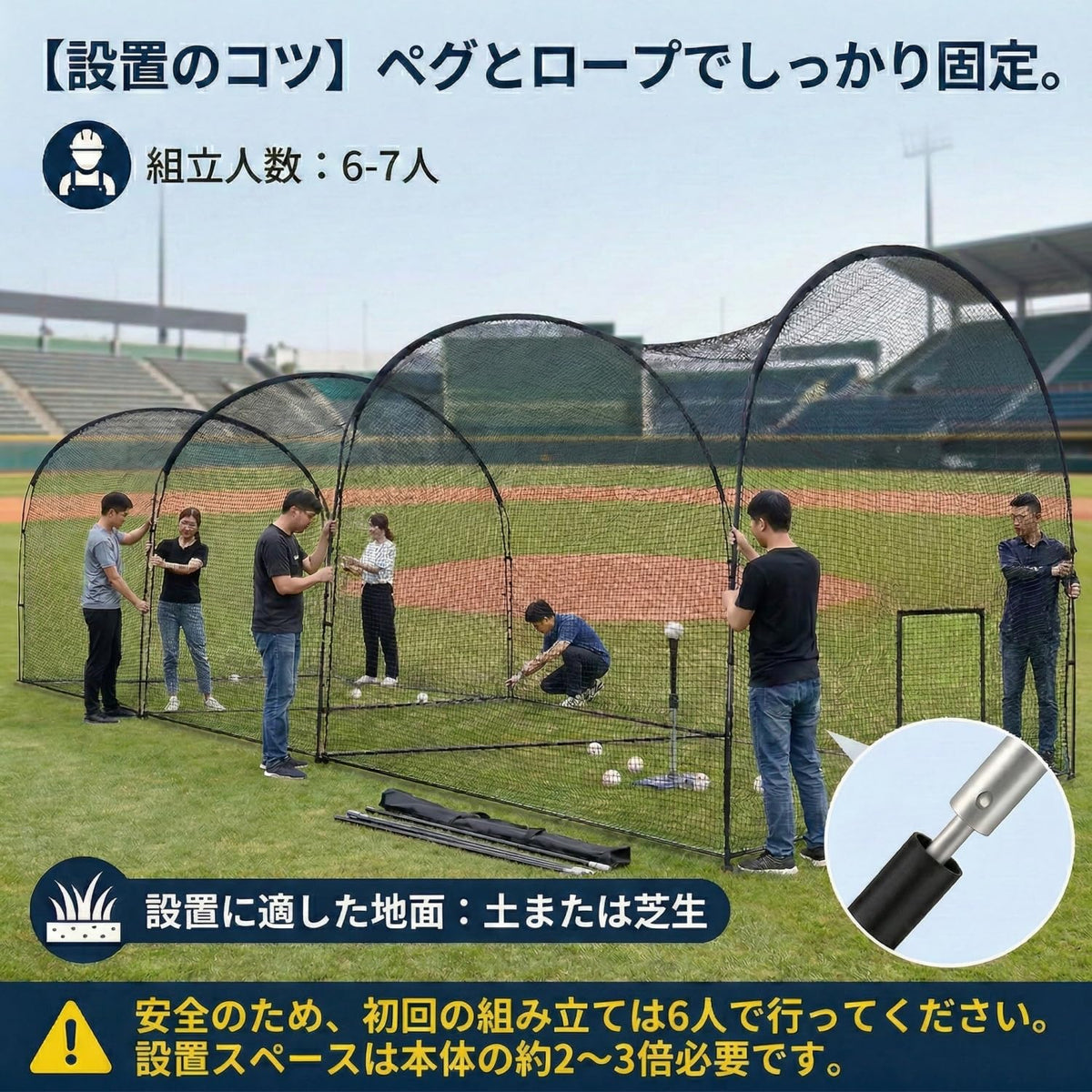RAKUGEN 野球バッティングゲージ 10m×3.6m×3m 大型 バッティングネット 防球ネット 硬式軟式対応 キャリーバッグ付き