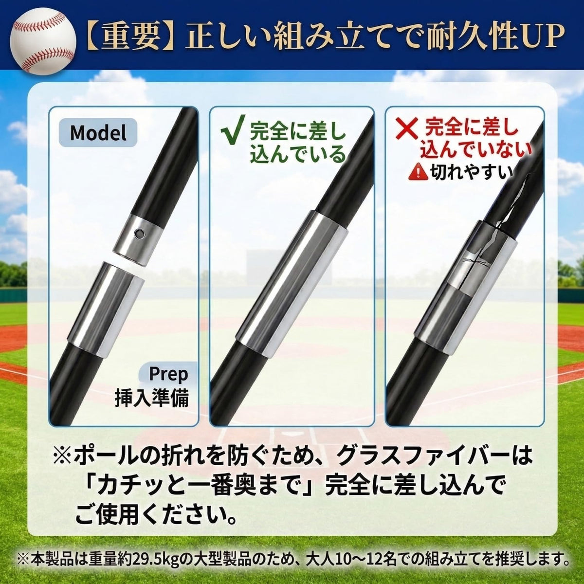RAKUGEN 野球バッティングゲージ 13.4m×3.6m×3m 大型 バッティングネット 防球ネット 硬式軟式対応 キャリーバッグ付き
