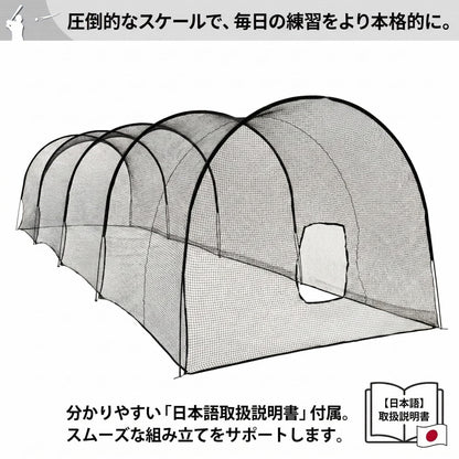 RAKUGEN 野球バッティングゲージ 13.4m×3.6m×3m 大型 バッティングネット 防球ネット 硬式軟式対応 キャリーバッグ付き