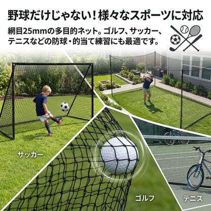RAKUGEN 野球ネット 防球ネット 取替用ネット単体｜高耐久ポリエチレン 飛散防止 結束バンド付 庭・グラウンド用