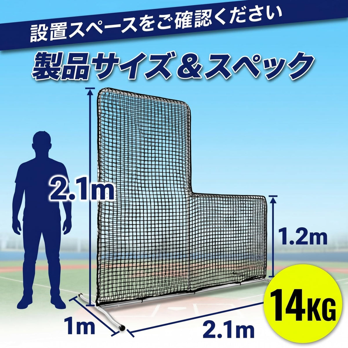 RAKUGEN 野球ネット L型 2.1×2.1m 大型 バッティングネット 防球 投球練習 W構造飛散防止 バッティング練習 トレーニング器具 組み