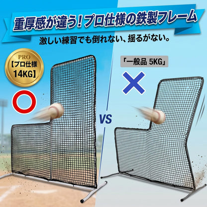 RAKUGEN 野球ネット L型 2.1×2.1m 大型 バッティングネット 防球 投球練習 W構造飛散防止 バッティング練習 トレーニング器具 組み