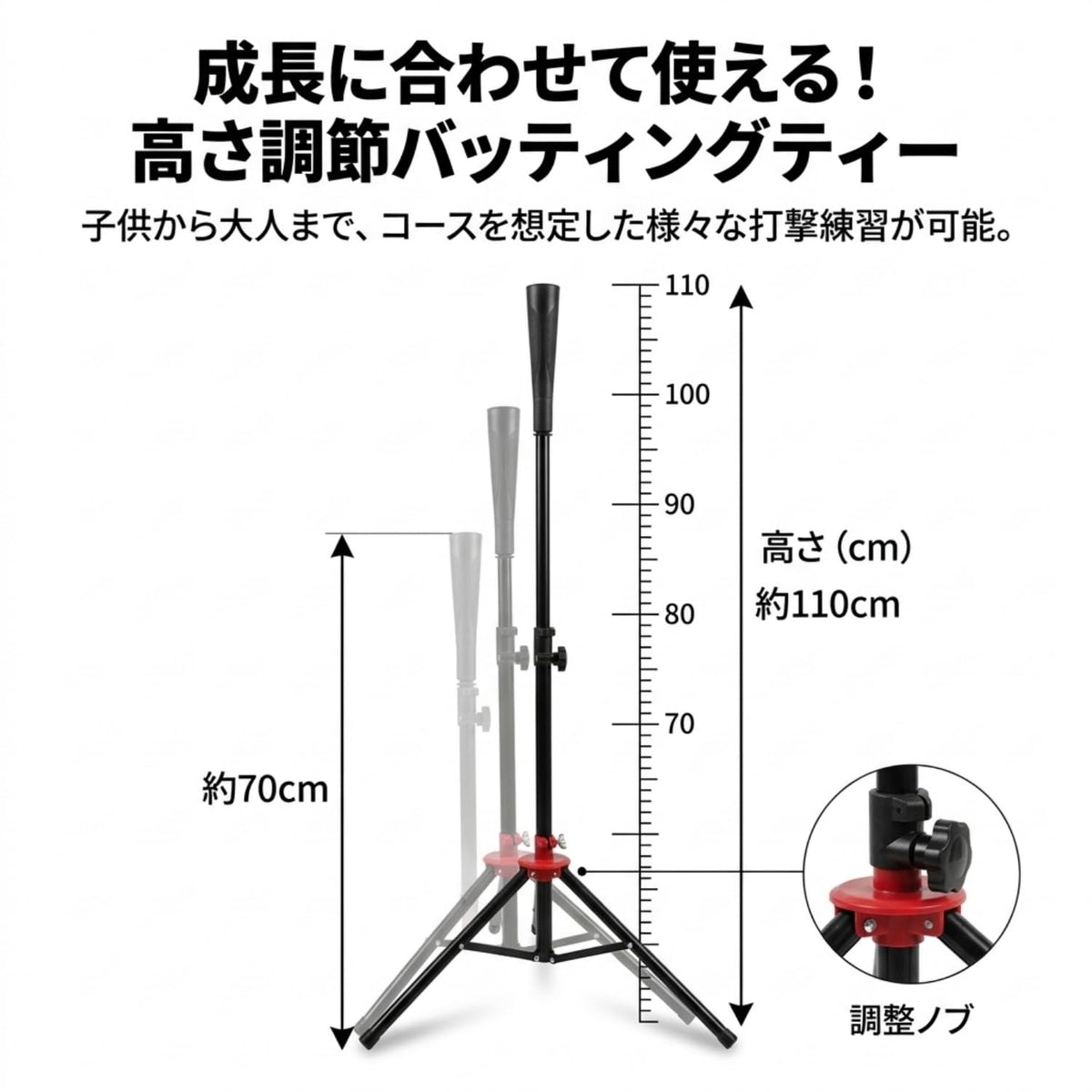 RAKUGEN 野球ネット 2.3m 大型 7点セット バッティングネット 自動集球 ティー バット ボール 収納バッグ付き