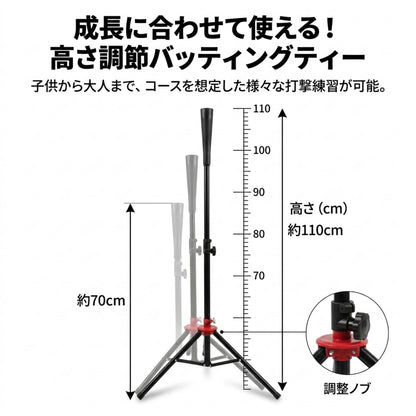 RAKUGEN 野球ネット 2.3m 大型 7点セット バッティングネット 自動集球 ティー バット ボール 収納バッグ付き