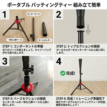 RAKUGEN 野球ネット 2.3m 大型 7点セット バッティングネット 自動集球 ティー バット ボール 収納バッグ付き