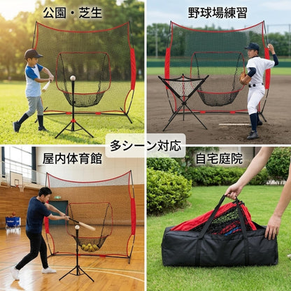 RAKUGEN 野球ネット 2.3m 大型 7点セット バッティングネット 自動集球 ティー バット ボール 収納バッグ付き