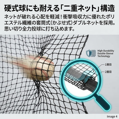 RAKUGEN 野球防球ネット Z字型 1.8×1.0×2.1m 投手保護 バッティング ピッチング 硬式軟式対応 組み立て式