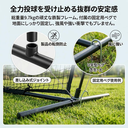 RAKUGEN 野球防球ネット Z字型 1.8×1.0×2.1m 投手保護 バッティング ピッチング 硬式軟式対応 組み立て式