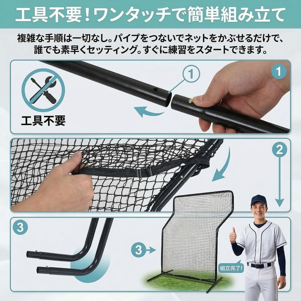 RAKUGEN 野球防球ネット Z字型 1.8×1.0×2.1m 投手保護 バッティング ピッチング 硬式軟式対応 組み立て式
