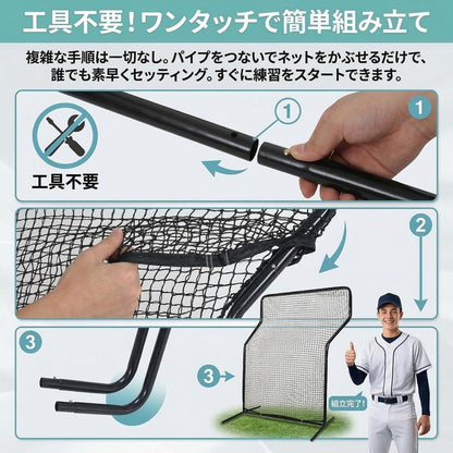 RAKUGEN 野球防球ネット Z字型 1.8×1.0×2.1m 投手保護 バッティング ピッチング 硬式軟式対応 組み立て式