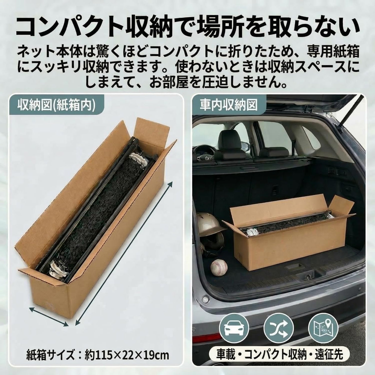 RAKUGEN 野球防球ネット Z字型 1.8×1.0×2.1m 投手保護 バッティング ピッチング 硬式軟式対応 組み立て式
