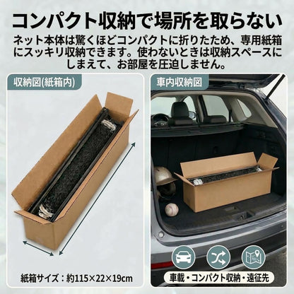 RAKUGEN 野球防球ネット Z字型 1.8×1.0×2.1m 投手保護 バッティング ピッチング 硬式軟式対応 組み立て式