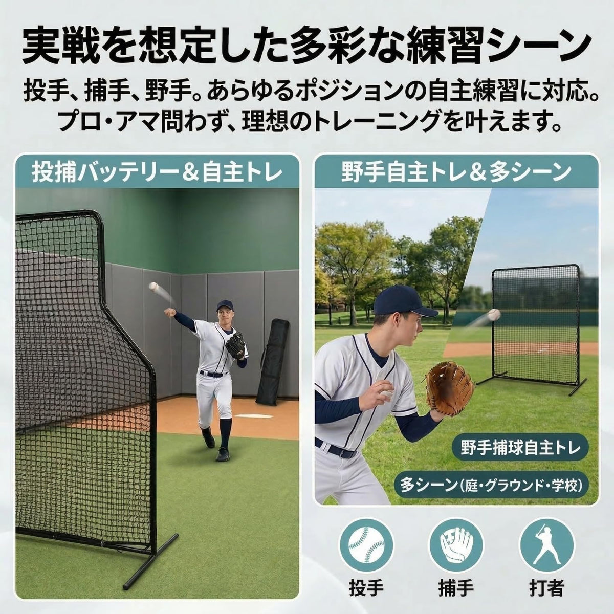 RAKUGEN 野球防球ネット Z字型 1.8×1.0×2.1m 投手保護 バッティング ピッチング 硬式軟式対応 組み立て式