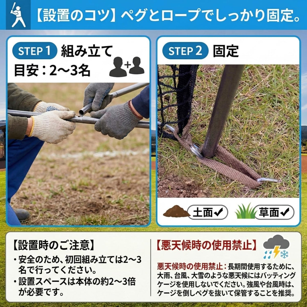 RAKUGEN 野球バッティングゲージ 4m×3m×2.4m 大型 バッティングネット 防球ネット 硬式軟式対応 キャリーバッグ付き