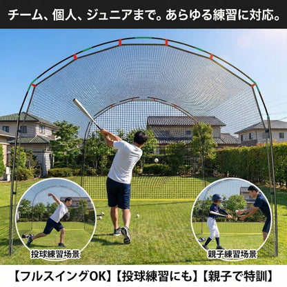 RAKUGEN 野球バッティングゲージ 4m×3m×2.4m 大型 バッティングネット 防球ネット 硬式軟式対応 キャリーバッグ付き