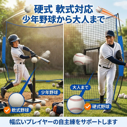 RAKUGEN 野球練習ネット 2.3×2.3m 大型 穴あき仕様 バッティングネット 防球 投球 室内 屋外 収納袋付き