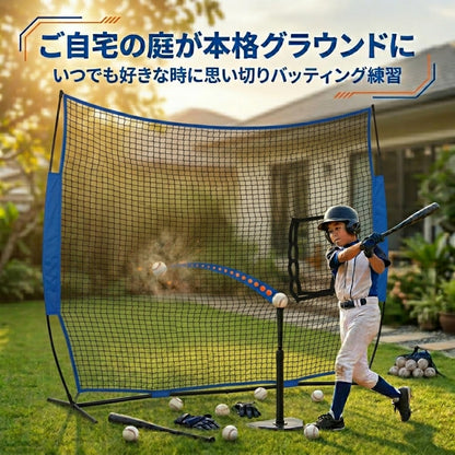 RAKUGEN 野球練習ネット 2.3×2.3m 大型 穴あき仕様 バッティングネット 防球 投球 室内 屋外 収納袋付き