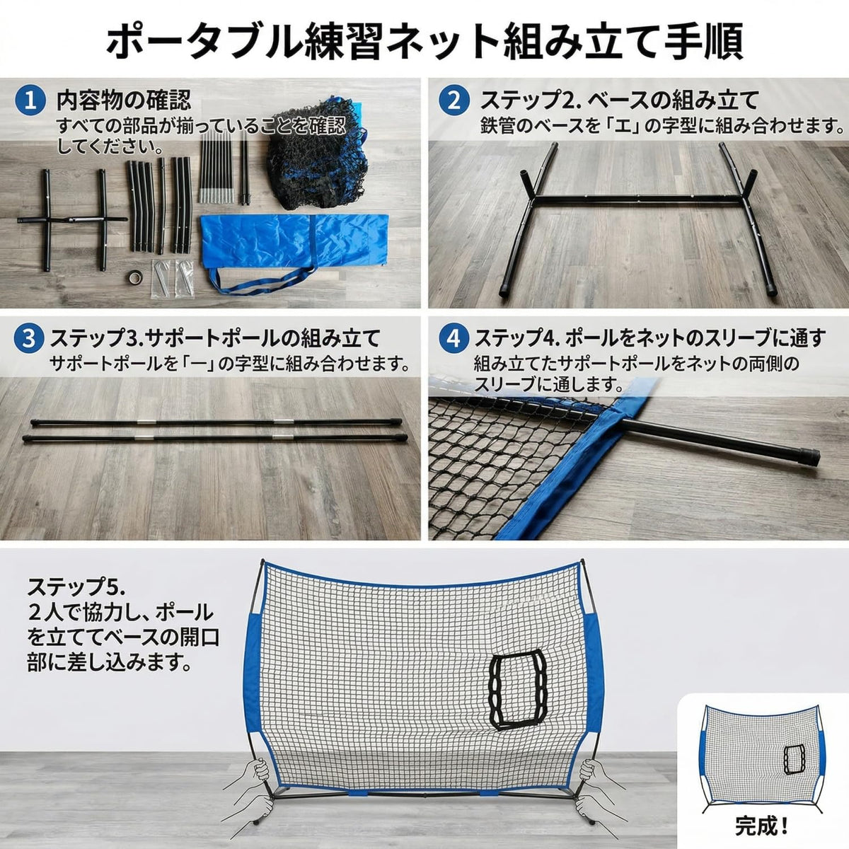 RAKUGEN 野球練習ネット 2.3×2.3m 大型 穴あき仕様 バッティングネット 防球 投球 室内 屋外 収納袋付き