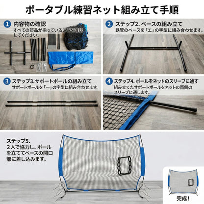 RAKUGEN 野球練習ネット 2.3×2.3m 大型 穴あき仕様 バッティングネット 防球 投球 室内 屋外 収納袋付き