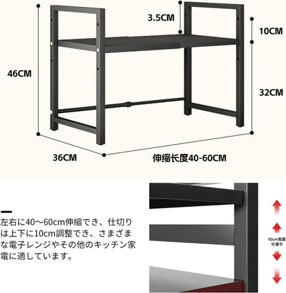 RAKUGEN レンジラック 伸縮式 2段 - 耐荷重75kg 幅cm調整可能 高さ調整 炭素鋼 キッチン収納 電子レンジ台 トースターラック 炊飯器