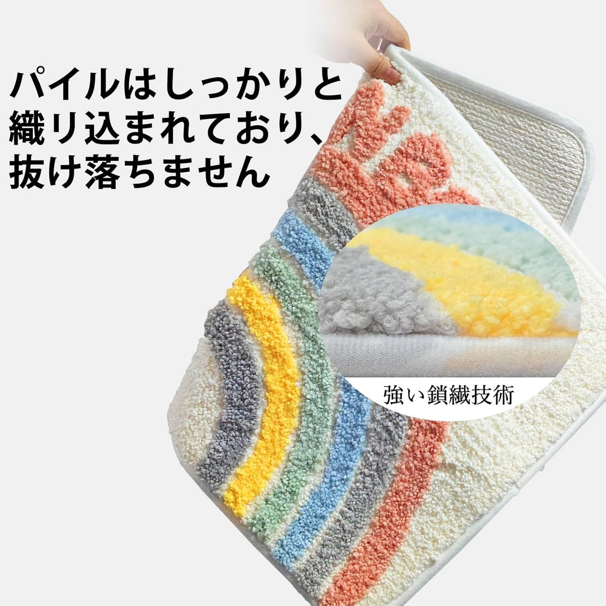 RAKUGEN バスマット 虹色 - フェイクカシミヤ お風呂マット 40x60cm：吸水 速乾 足拭きマット 柔らかい 滑り止め 厚手 洗える 北欧
