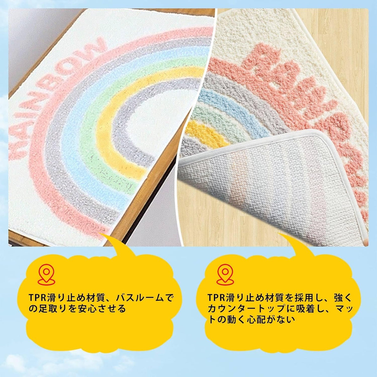 RAKUGEN バスマット 虹色 - フェイクカシミヤ お風呂マット 40x60cm：吸水 速乾 足拭きマット 柔らかい 滑り止め 厚手 洗える 北欧