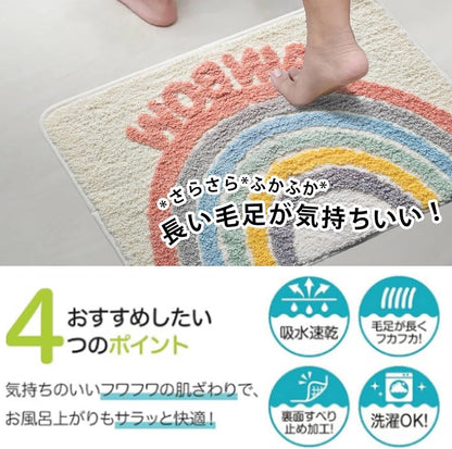 RAKUGEN バスマット 虹色 - フェイクカシミヤ お風呂マット 40x60cm：吸水 速乾 足拭きマット 柔らかい 滑り止め 厚手 洗える 北欧