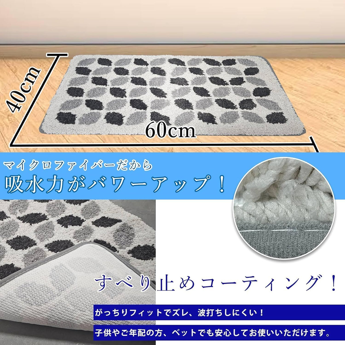 RAKUGEN バスマット 40x60cm ドット柄 黒 グレー フェイクカシミヤ 吸水速乾 滑り止め付き 柔らかい 厚手 洗濯機洗い可能 浴室 玄関