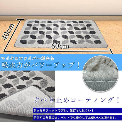 RAKUGEN バスマット 40x60cm ドット柄 黒 グレー フェイクカシミヤ 吸水速乾 滑り止め付き 柔らかい 厚手 洗濯機洗い可能 浴室 玄関