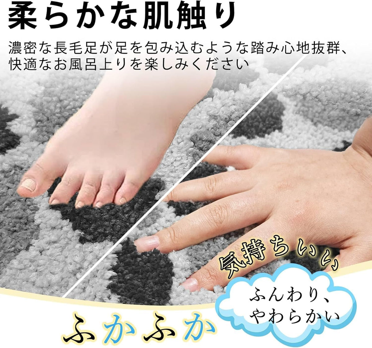 RAKUGEN バスマット 40x60cm ドット柄 黒 グレー フェイクカシミヤ 吸水速乾 滑り止め付き 柔らかい 厚手 洗濯機洗い可能 浴室 玄関