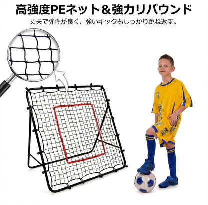 RAKUGEN サッカー リバウンダーネット｜自主練専用・マルチアングル角度調整 折りたたみ高反発ミニゴール